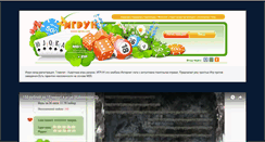 Desktop Screenshot of igrun.net