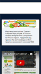 Mobile Screenshot of igrun.net